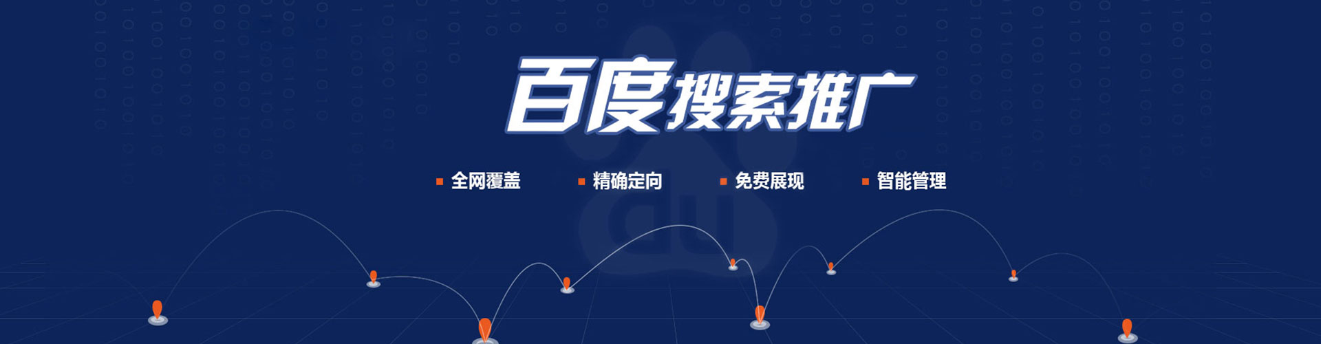 青铜峡谷歌sem